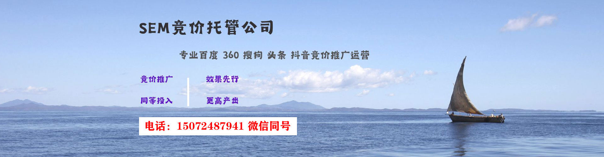 平房百度推广