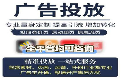 百度推广代运营公司实战：如何快速增加网站流量